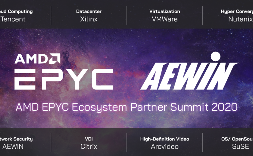 AMD EPYC 生態系統夥伴峰會 2020