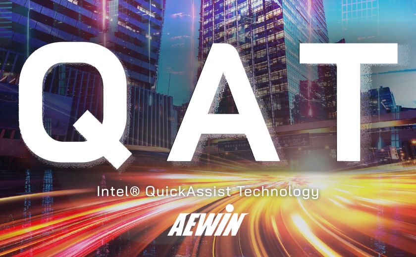 AEWIN的QAT模組
