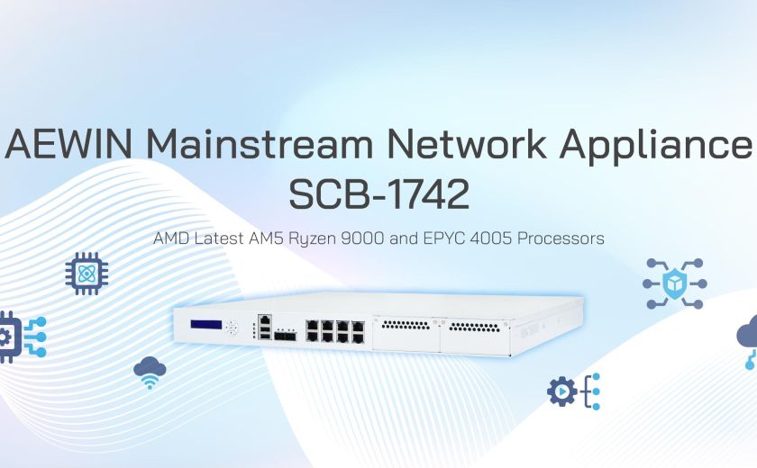 AEWIN 主流網路設備，SCB-1742，支援 AMD 最新 AM5 Ryzen 9000 和 EPYC 4005 處理器