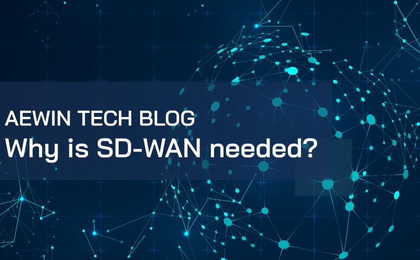 為什麼需要SD-WAN？