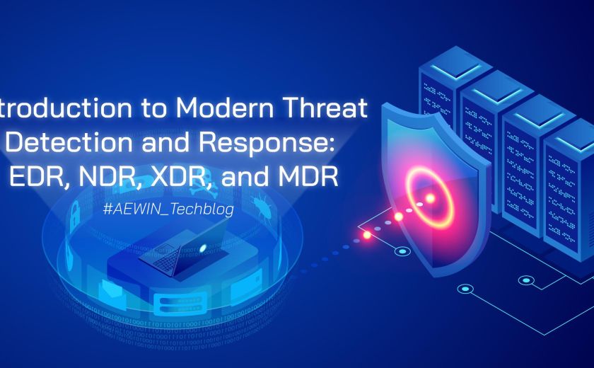 現代威脅檢測與響應介紹：EDR、NDR、XDR 和 MDR