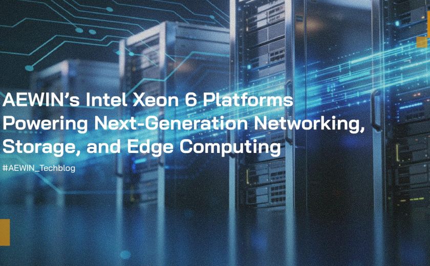 AEWIN 的 Intel Xeon 6 平台驅動下一代網絡、存儲和邊緣計算